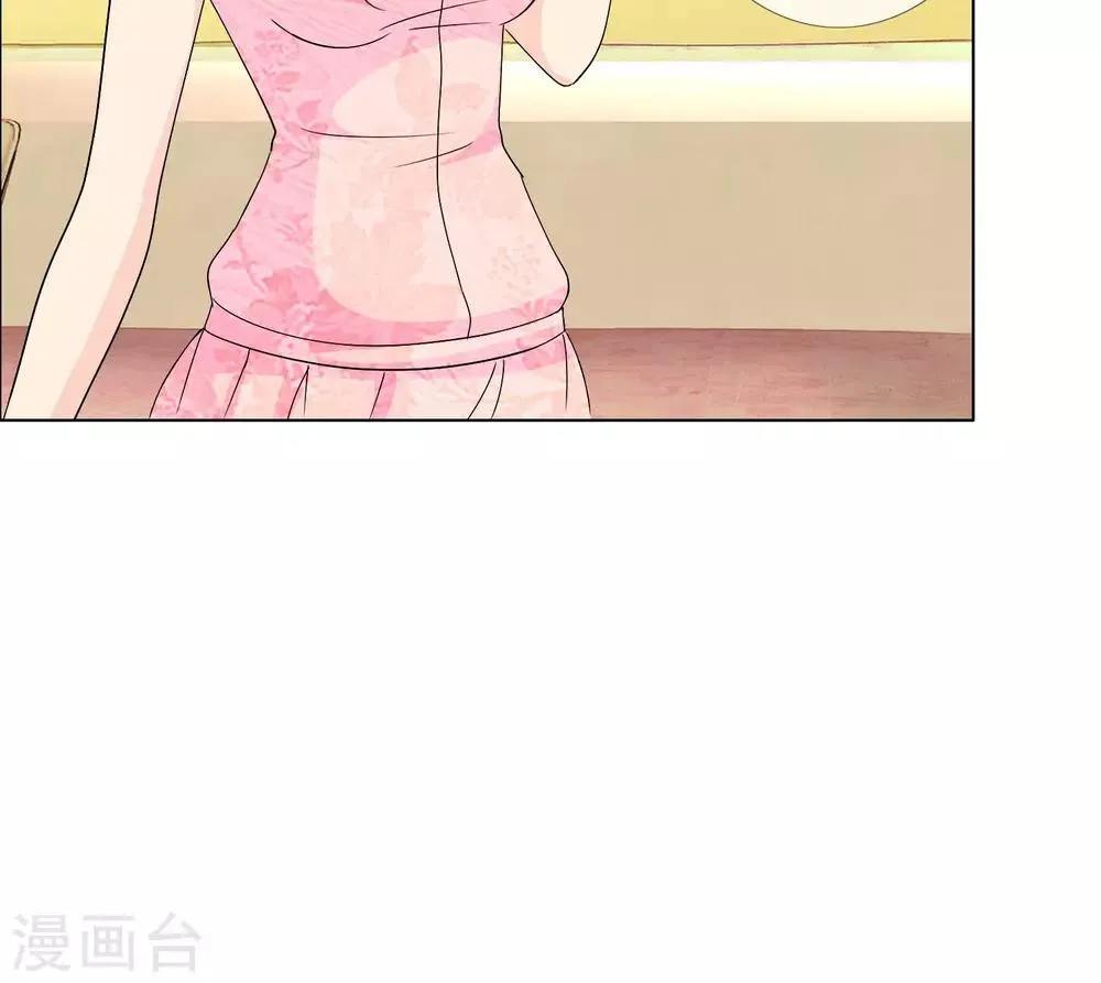 第17话 兴师问罪 第27页