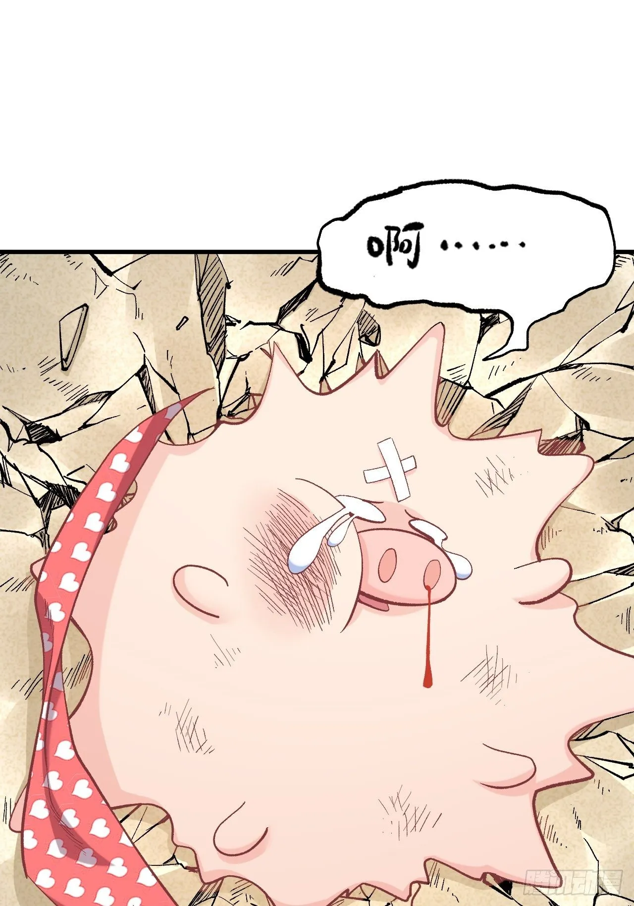 第五十话：往事真相大白 第12页