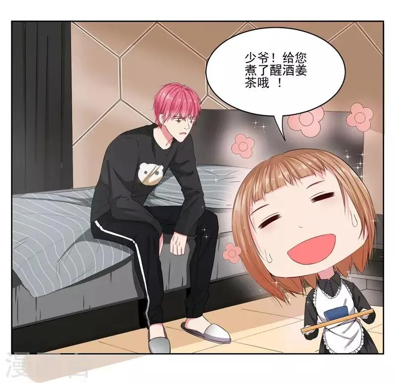 第6话 酒后果照？！ 第12页