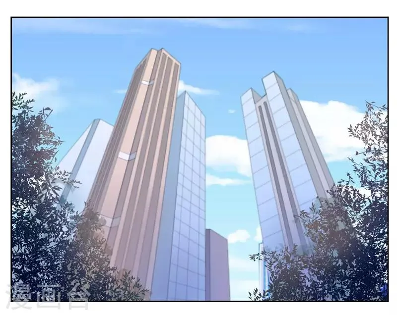 第6话 酒后果照？！ 第14页
