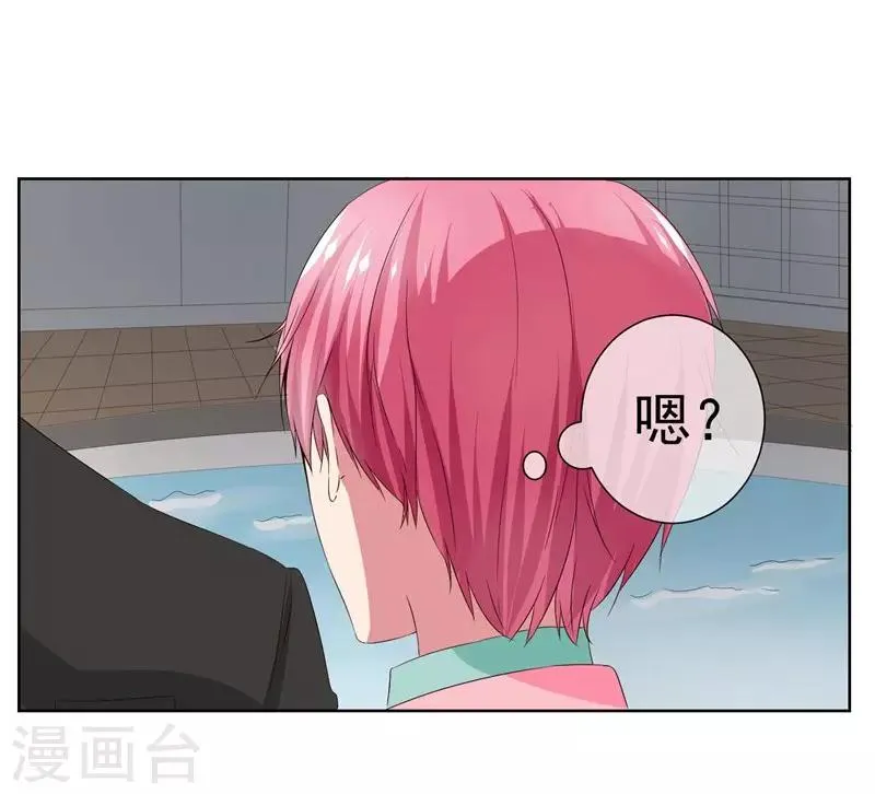 第10话 踮起脚尖亲不到 第27页