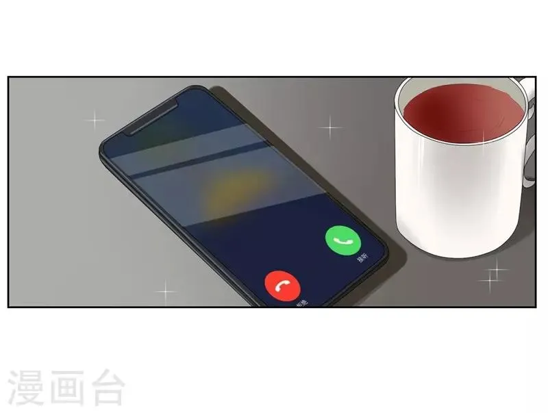 第13话 我的“女装大佬” 第2页