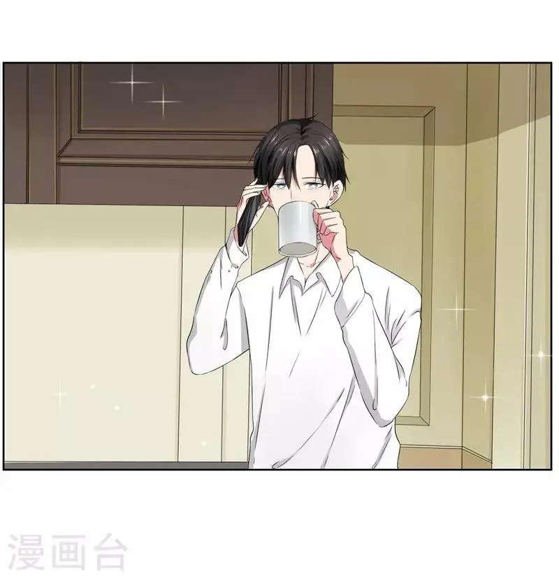 第13话 我的“女装大佬” 第6页