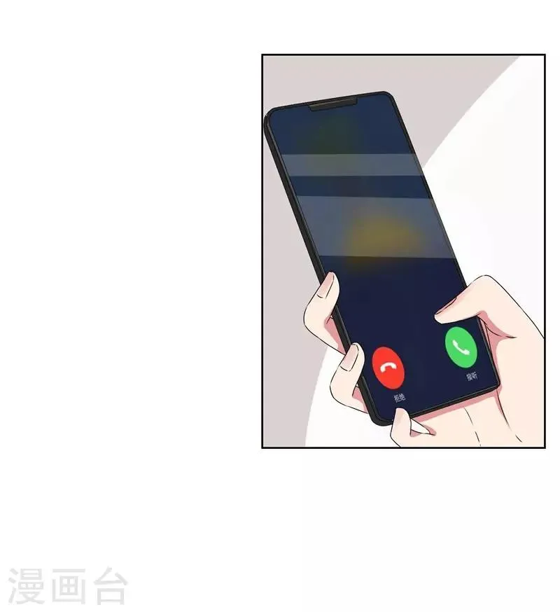 第13话 我的“女装大佬” 第9页