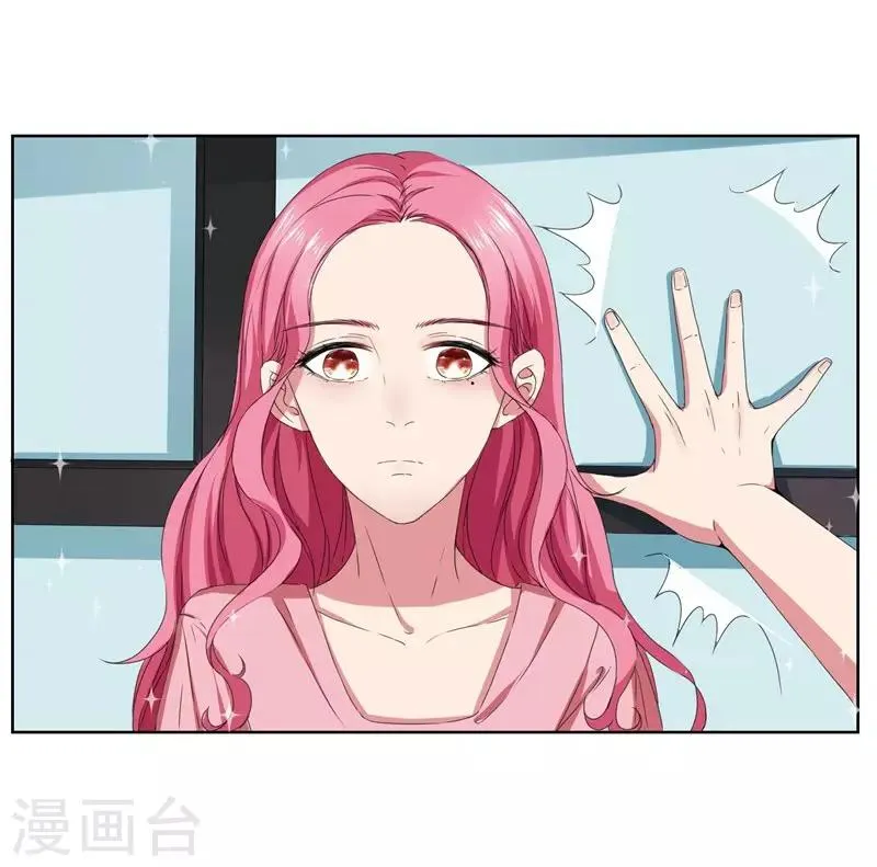 第14话 你这个样子最好看 第11页