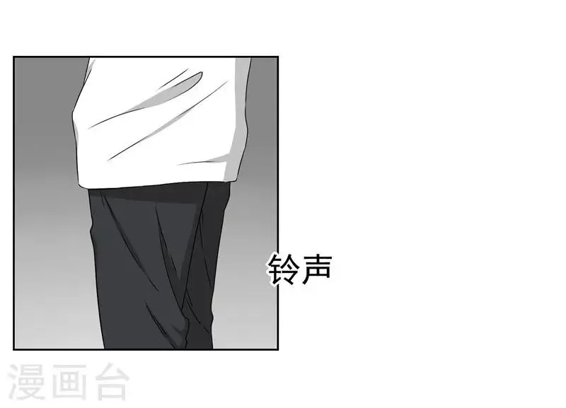 第14话 你这个样子最好看 第26页