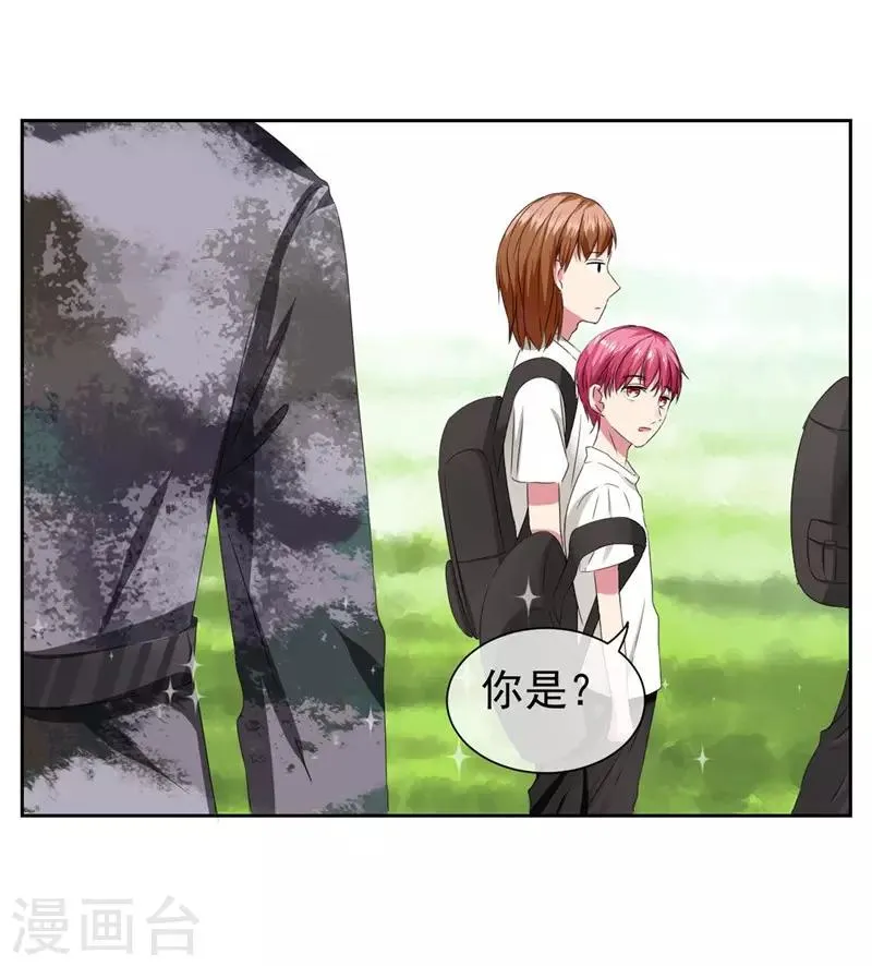 第15话 突然出现的兵哥哥 第24页