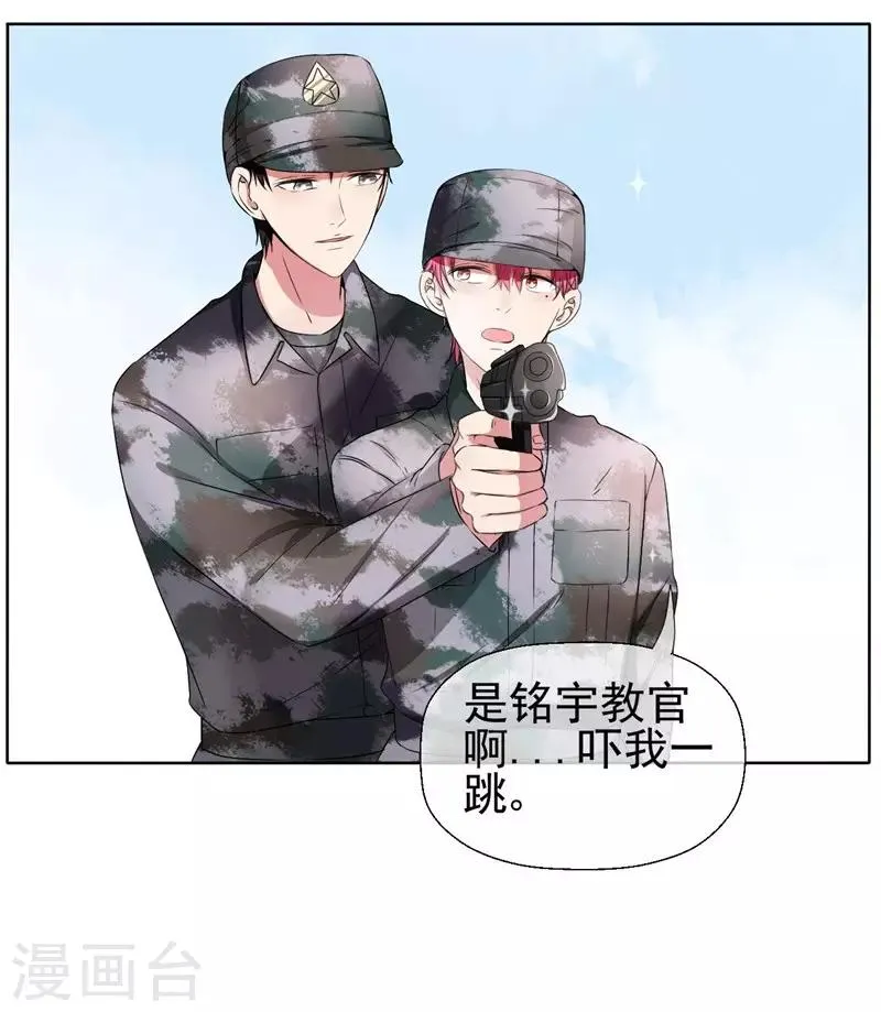 第19话 我就亲一下 第28页