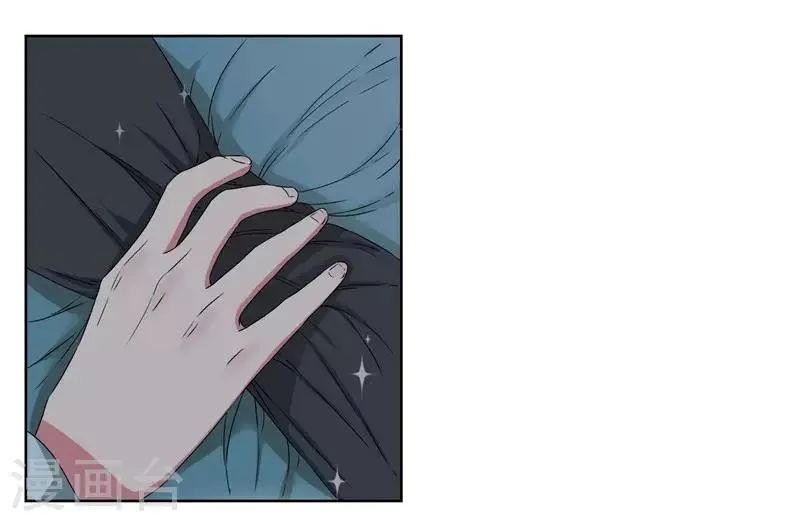 第22话 你永远都是我的仆人 第11页