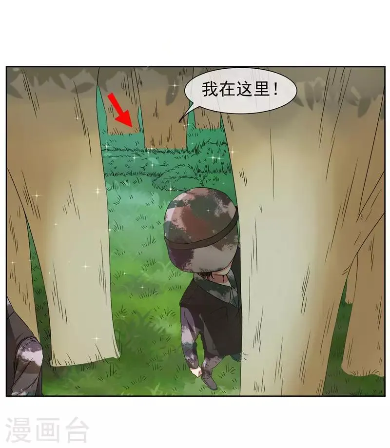 第23话 来决斗吧！秦简兮！ 第9页