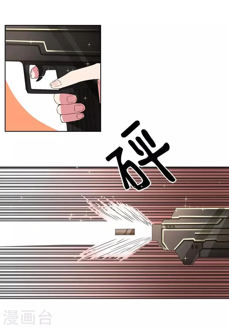第23话 来决斗吧！秦简兮！ 第14页