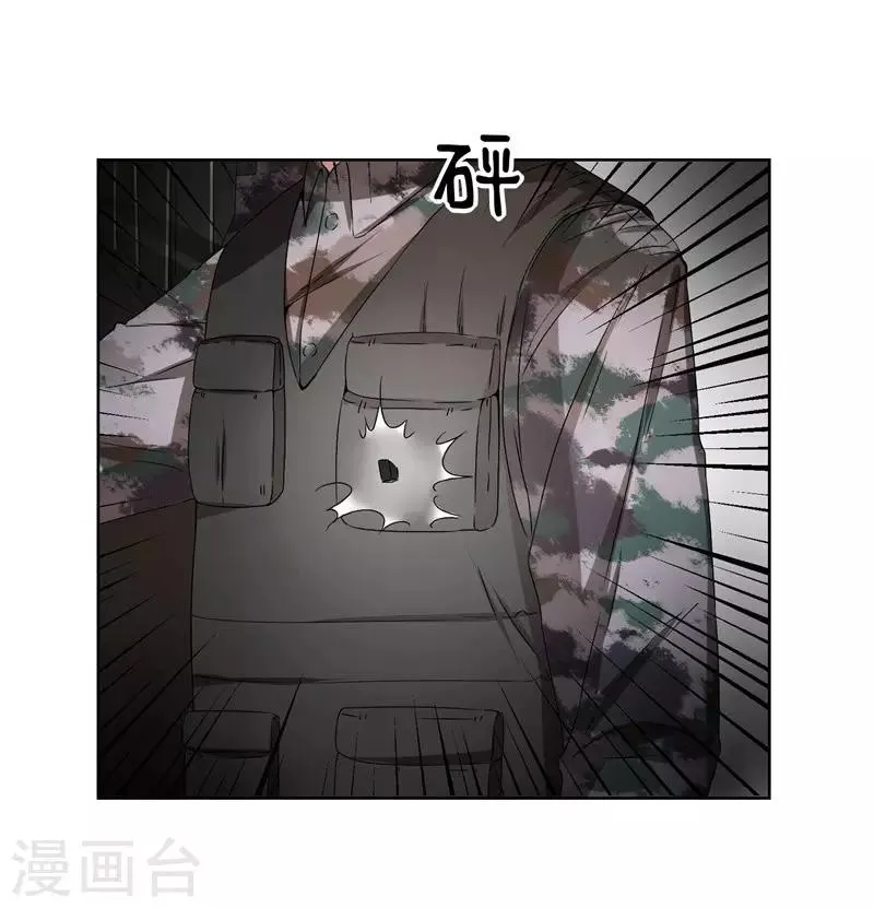 第23话 来决斗吧！秦简兮！ 第16页
