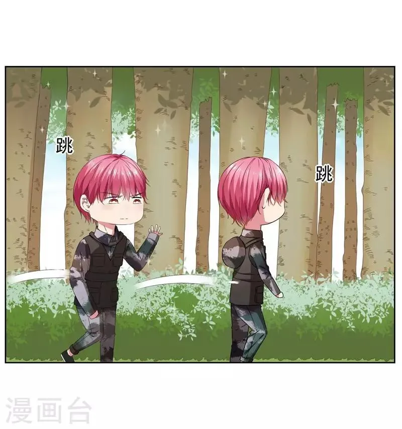 第25话 你能背一背我吗？ 第9页