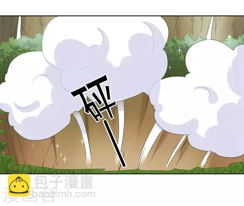 第24话 一起来做羞羞的事吗？ 第20页