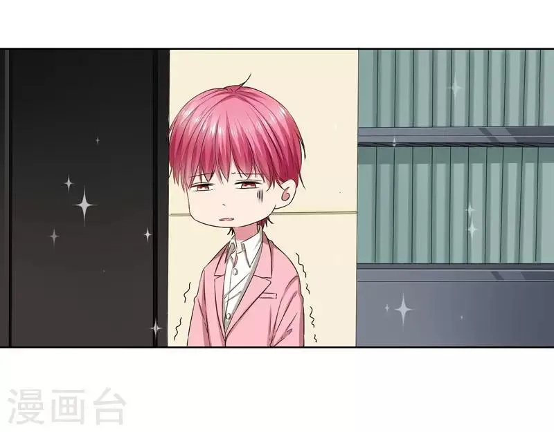 第31话 公主抱 第26页