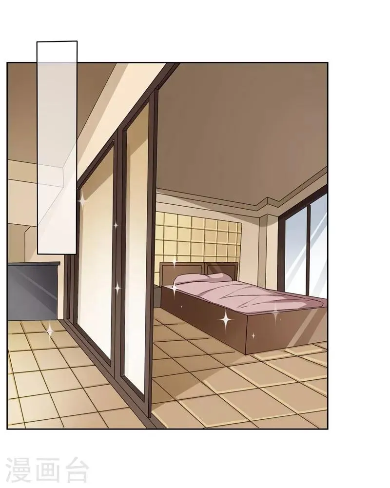第35话 女装 第1页