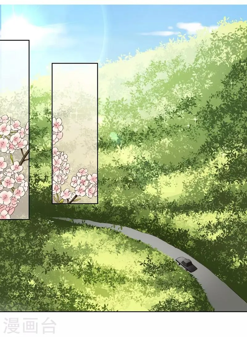 第38话 从今天开始保护你 第16页