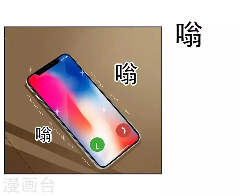 第39话 请嫁给我！ 第21页