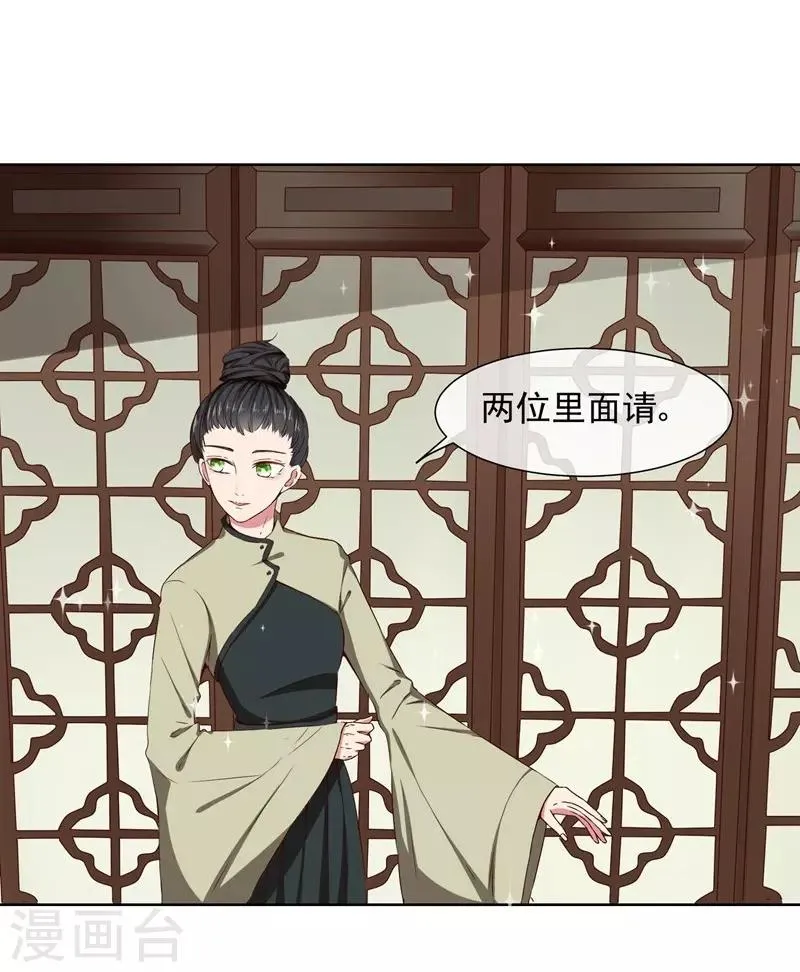 最终话 我喜欢你！ 第4页