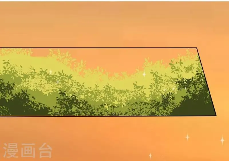 最终话 我喜欢你！ 第12页
