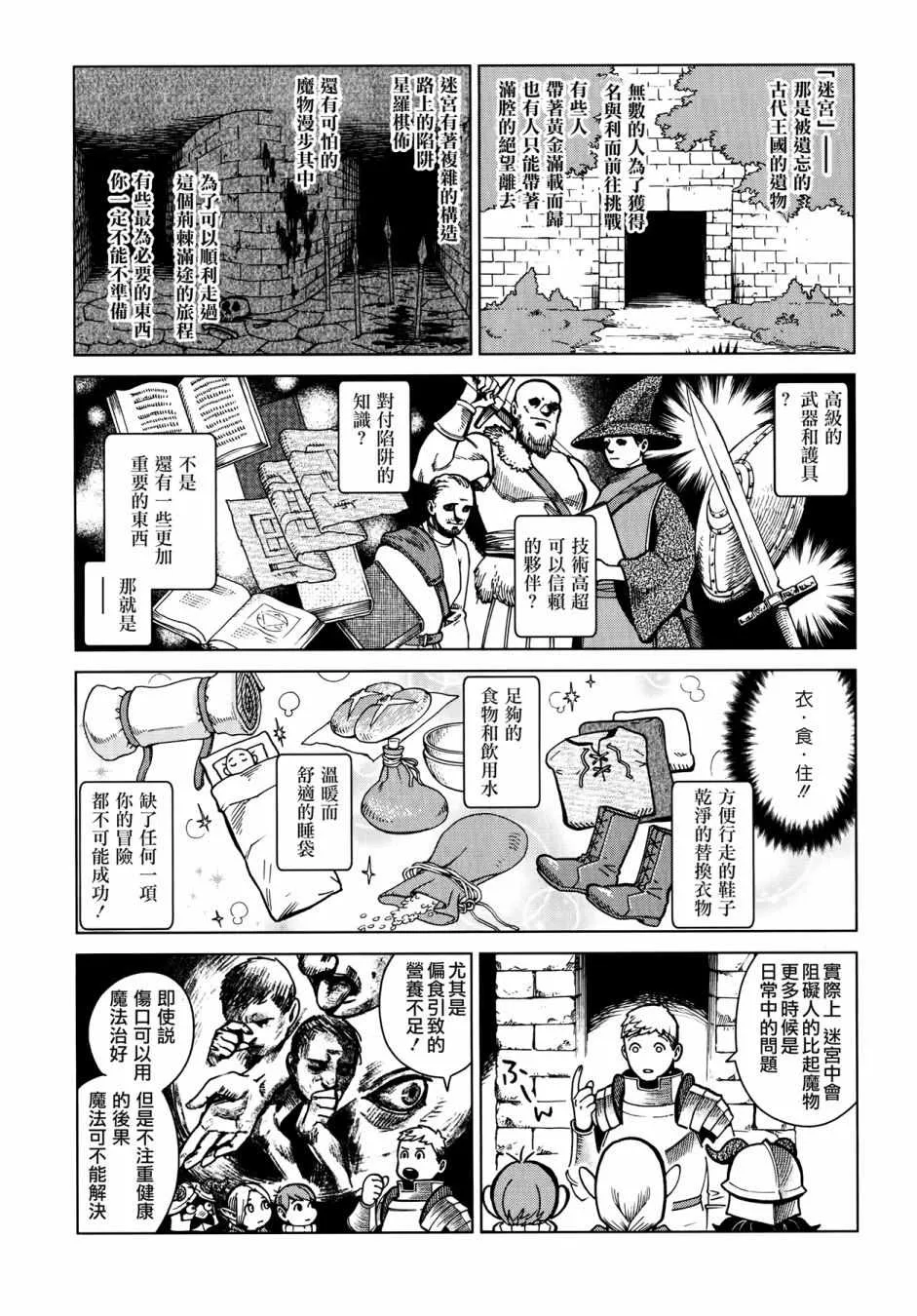 书店特典 第1页