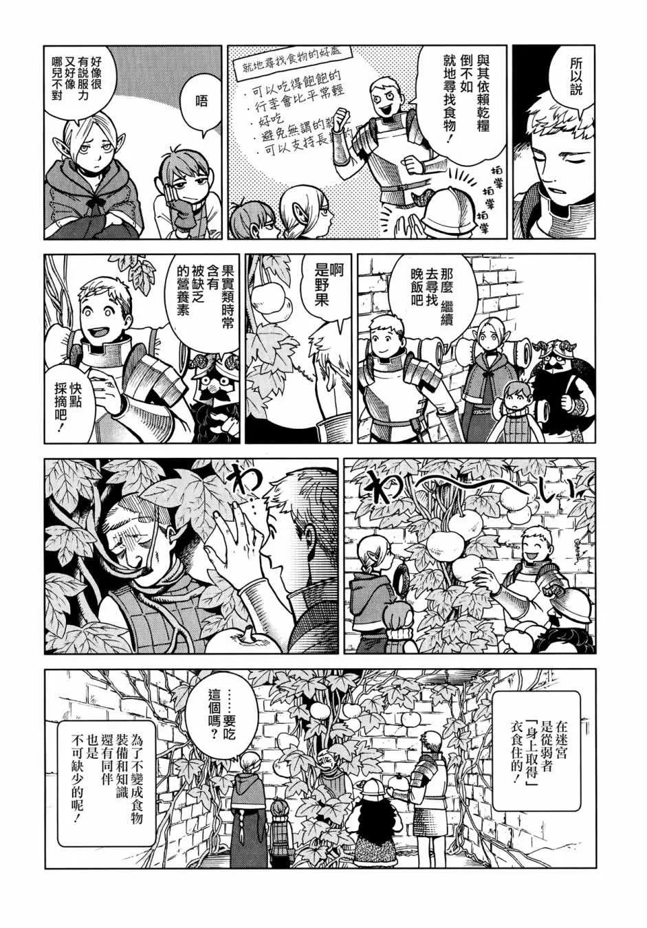 书店特典 第2页