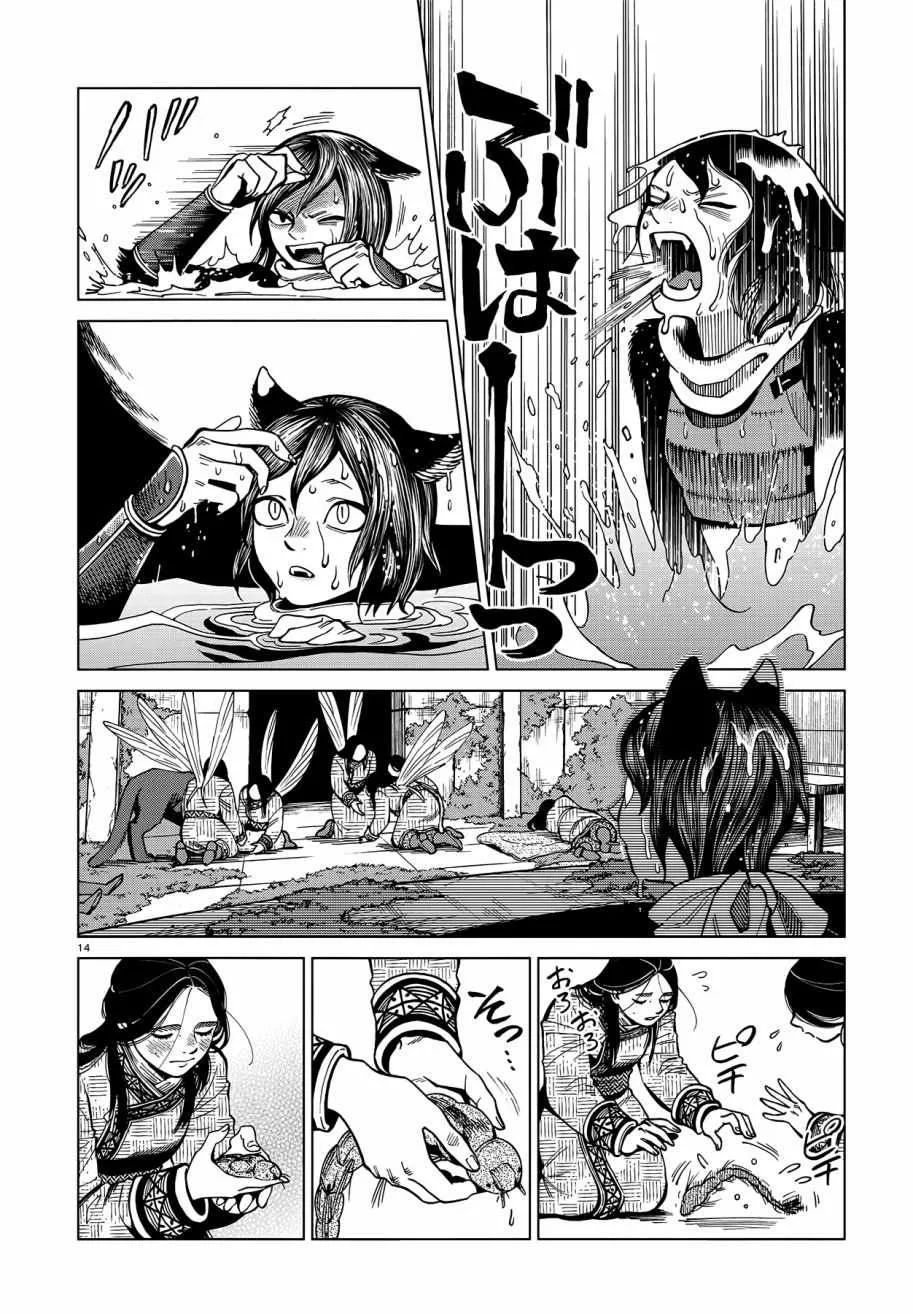 第59话 第14页
