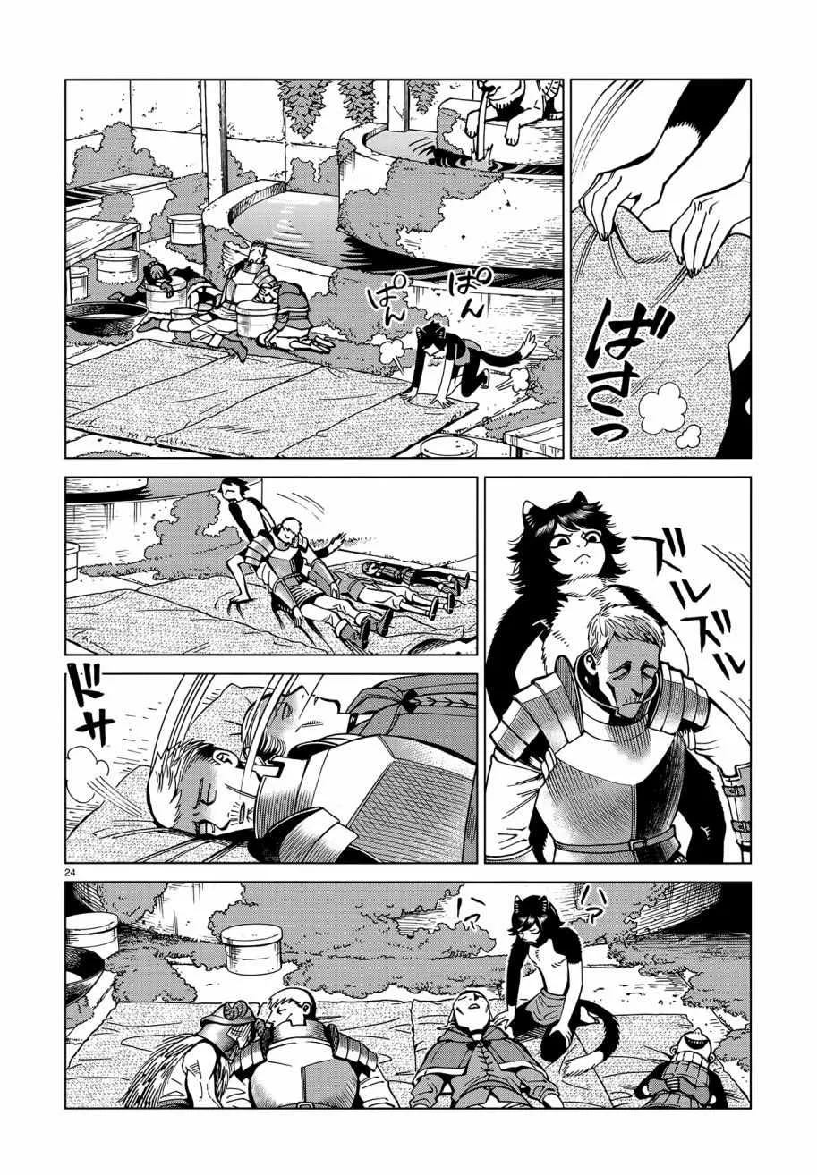第59话 第24页