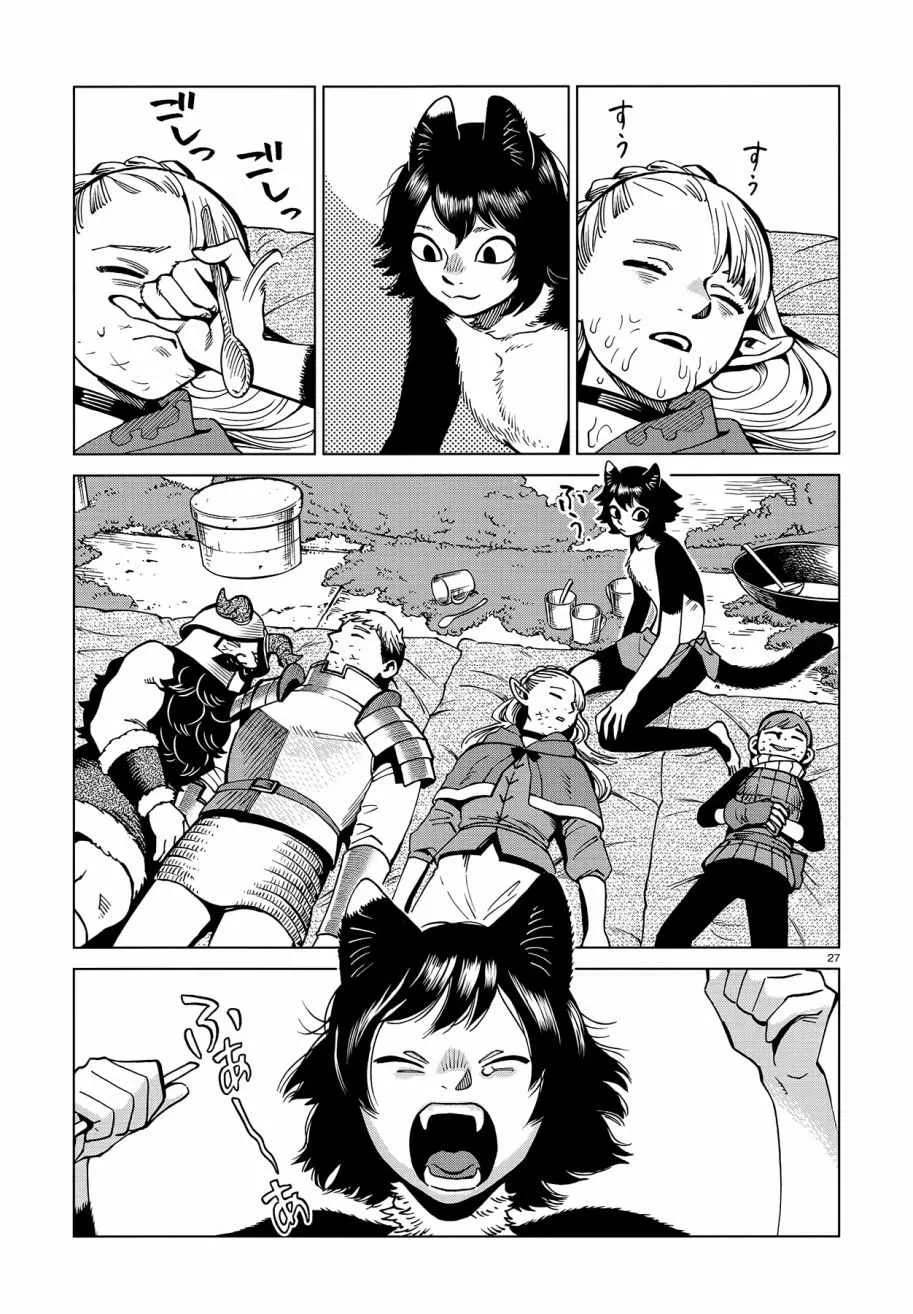 第59话 第27页