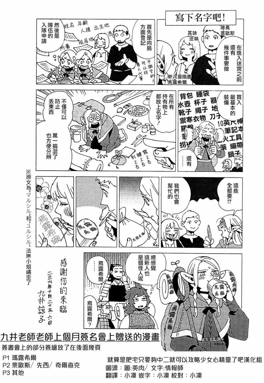 第59话 第33页