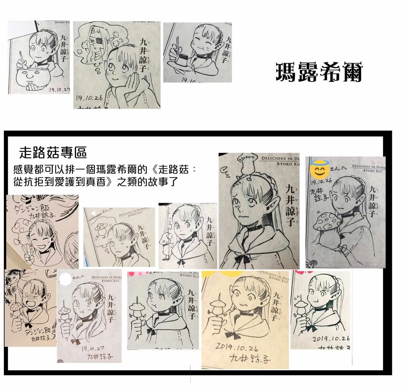 第59话 第34页