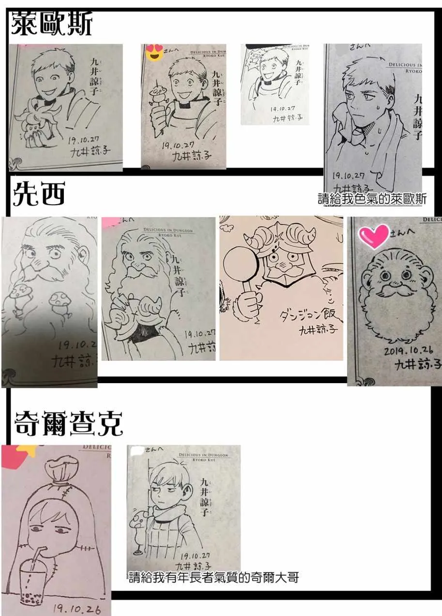 第59话 第35页