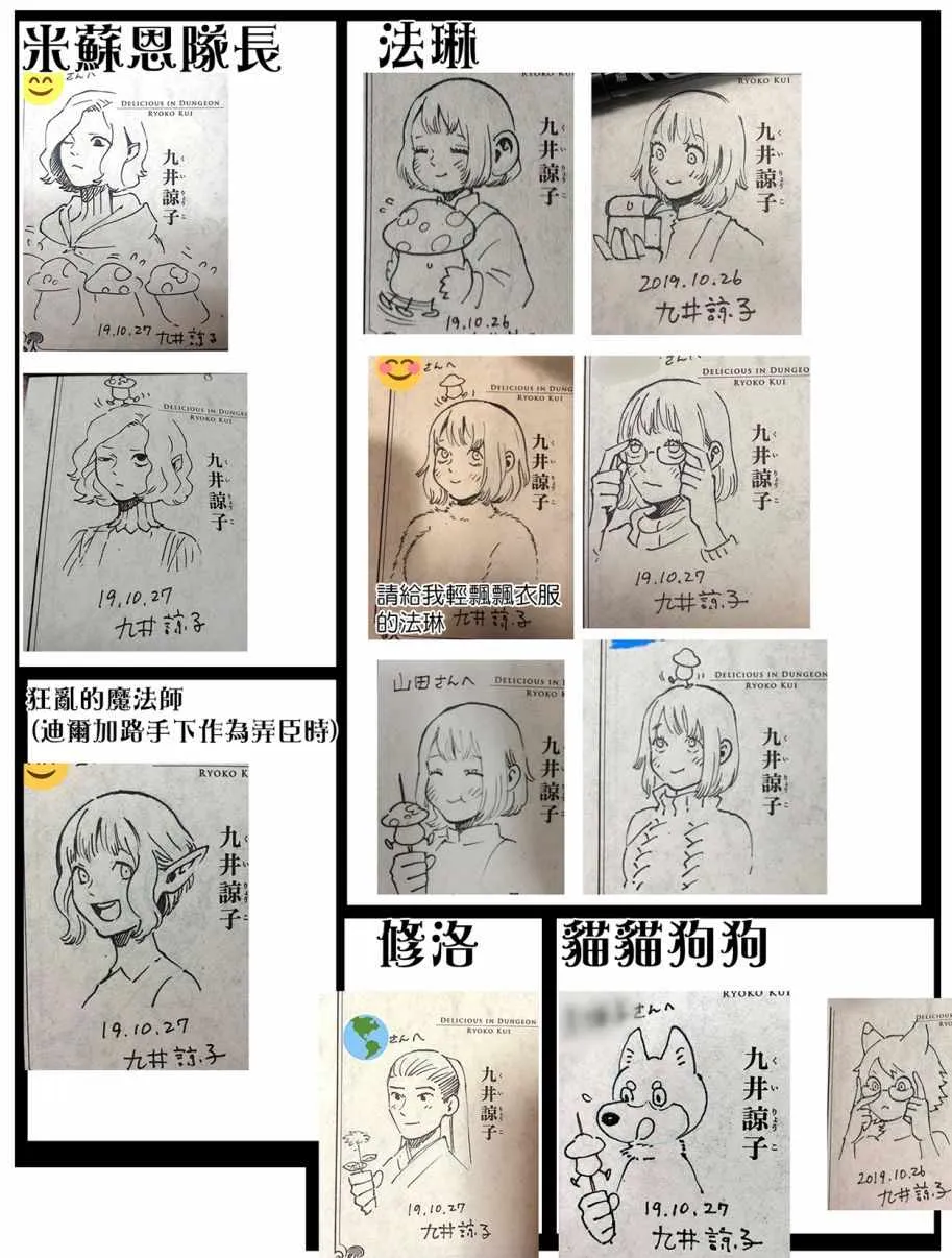 第59话 第36页
