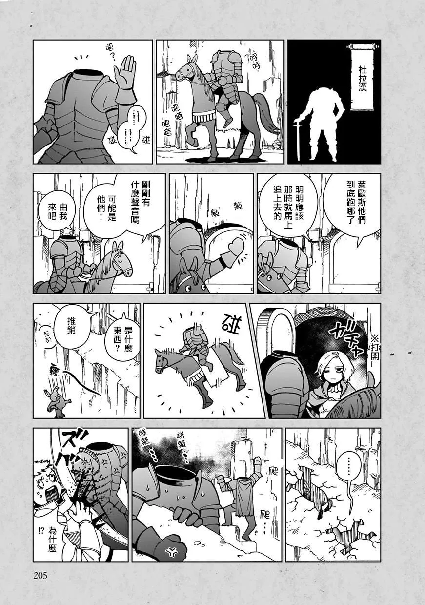 第九卷附录 第2页