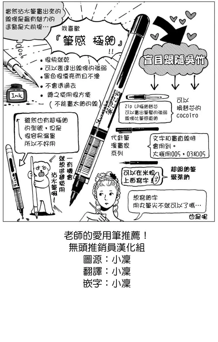第九卷附录 第6页