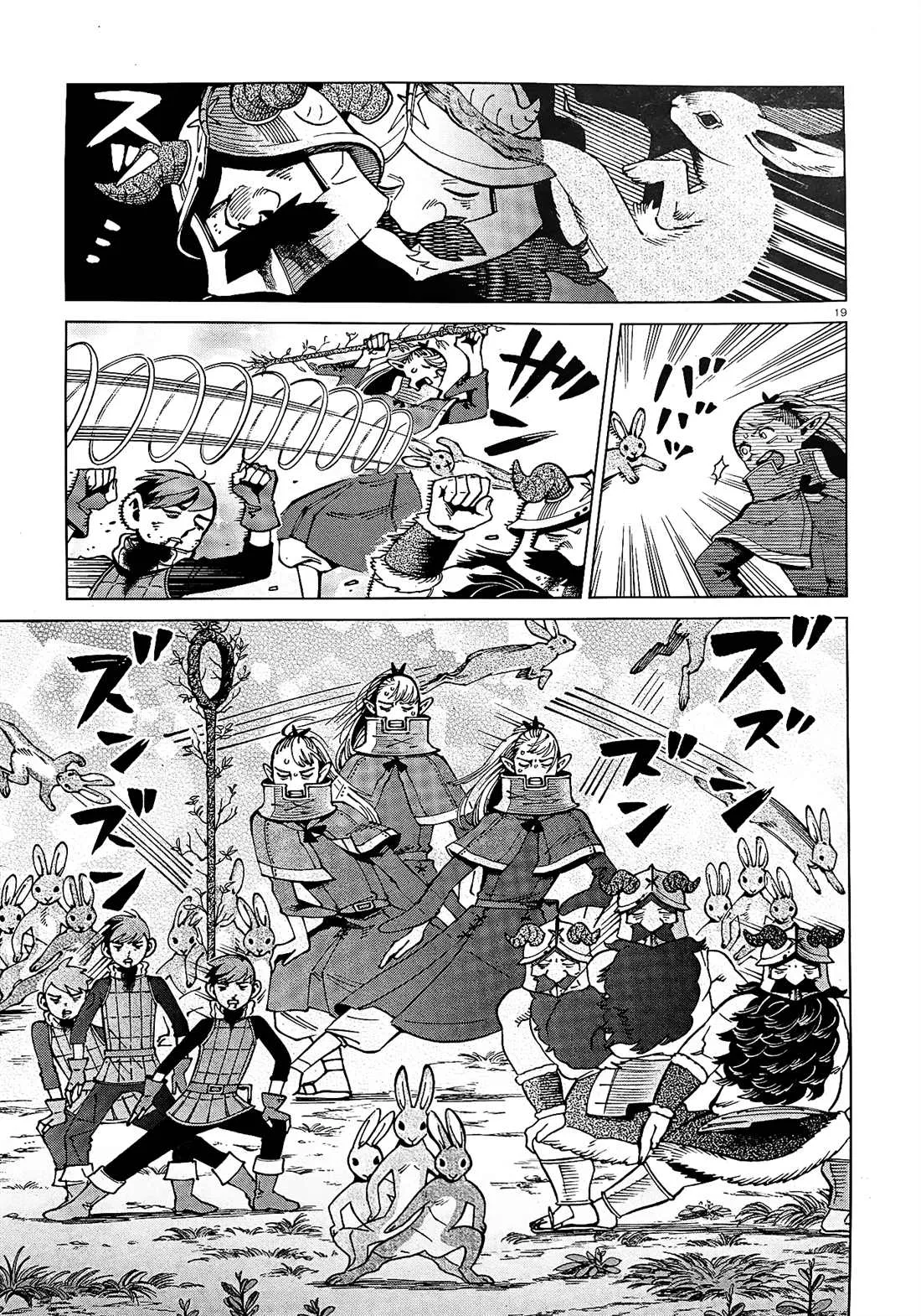 第65话 兔子（2） 第19页
