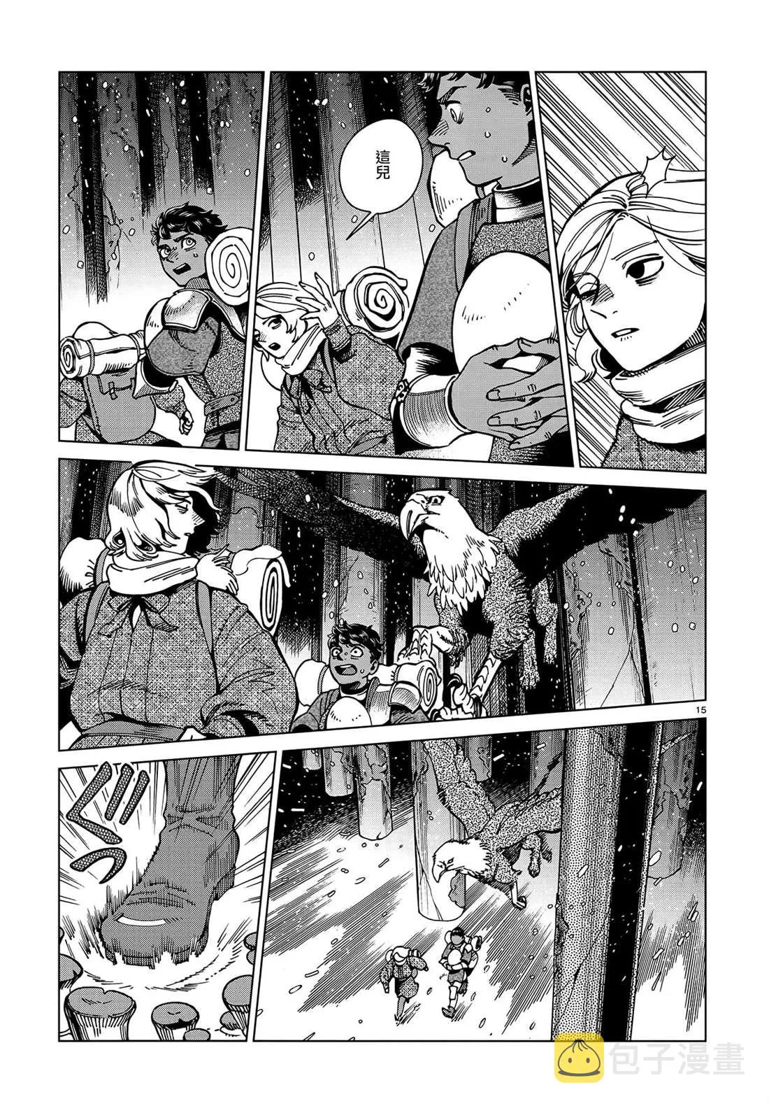 第62话 那6天 第15页