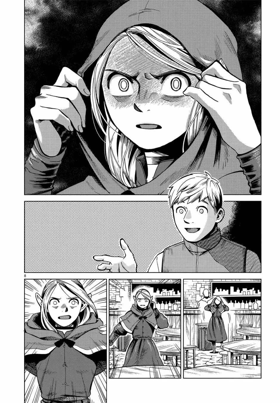 第57话 第8页