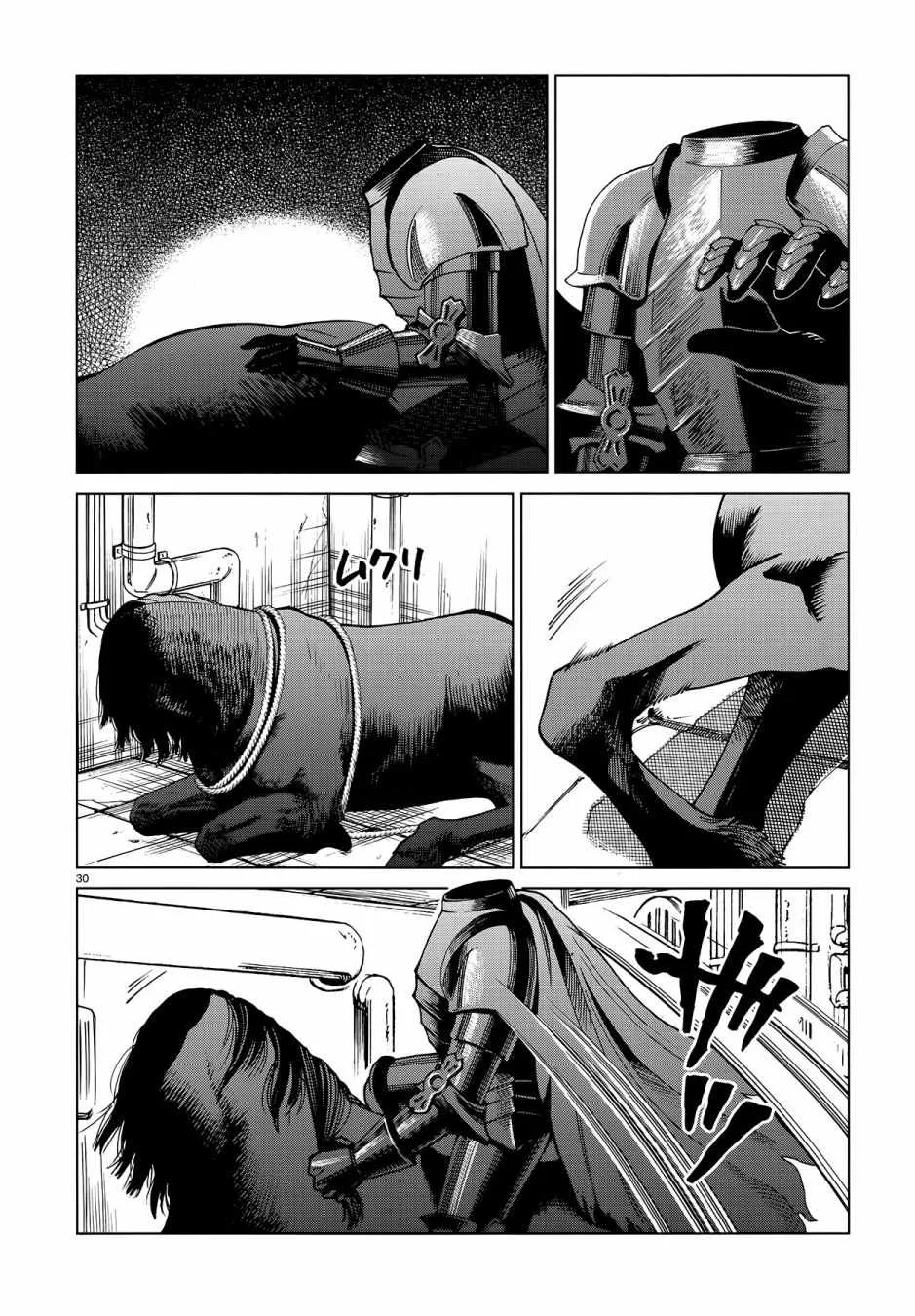 第57话 第30页