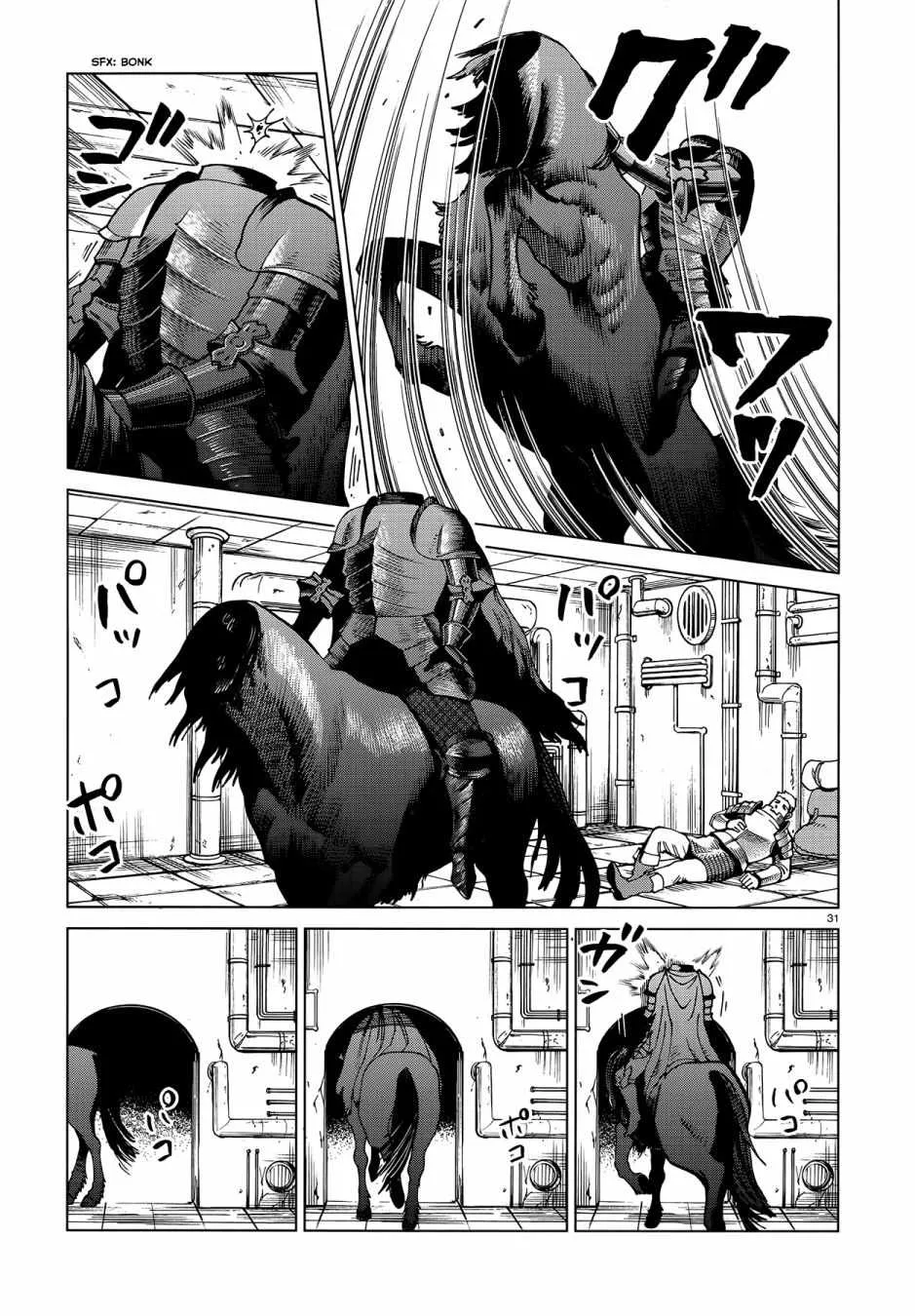 第57话 第31页