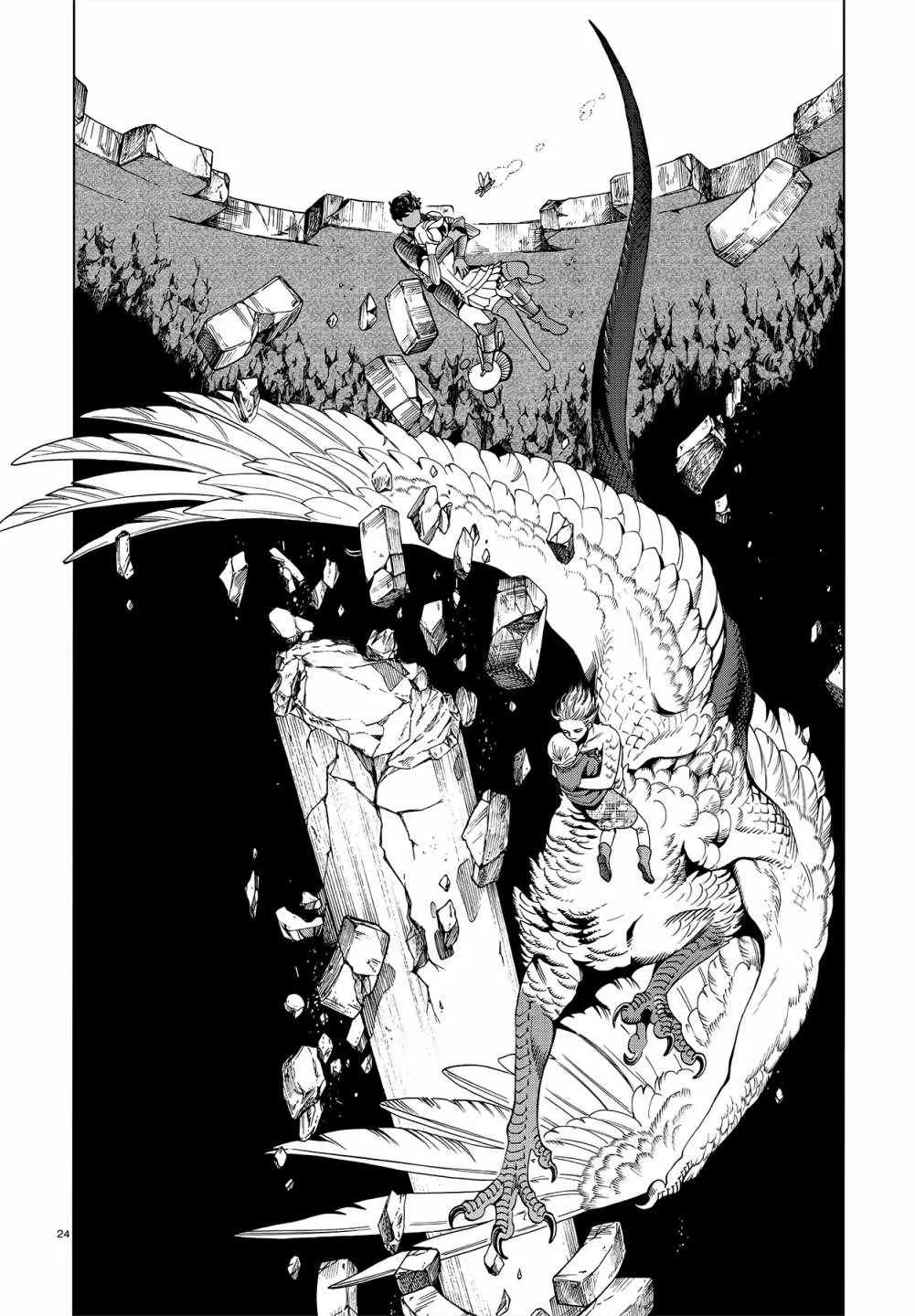 第55话 第23页
