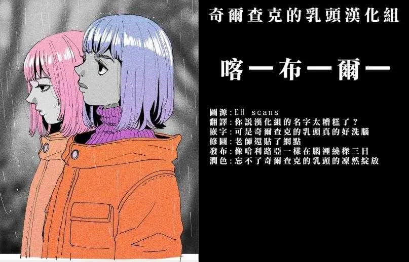 第55话 第30页