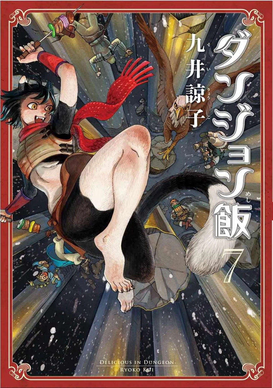 07卷附录 第1页