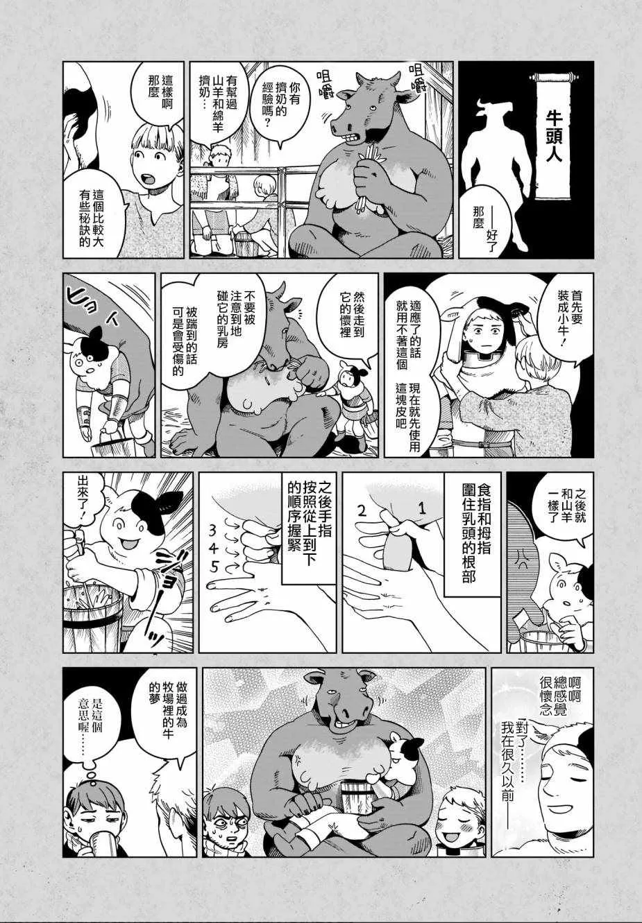 07卷附录 第5页