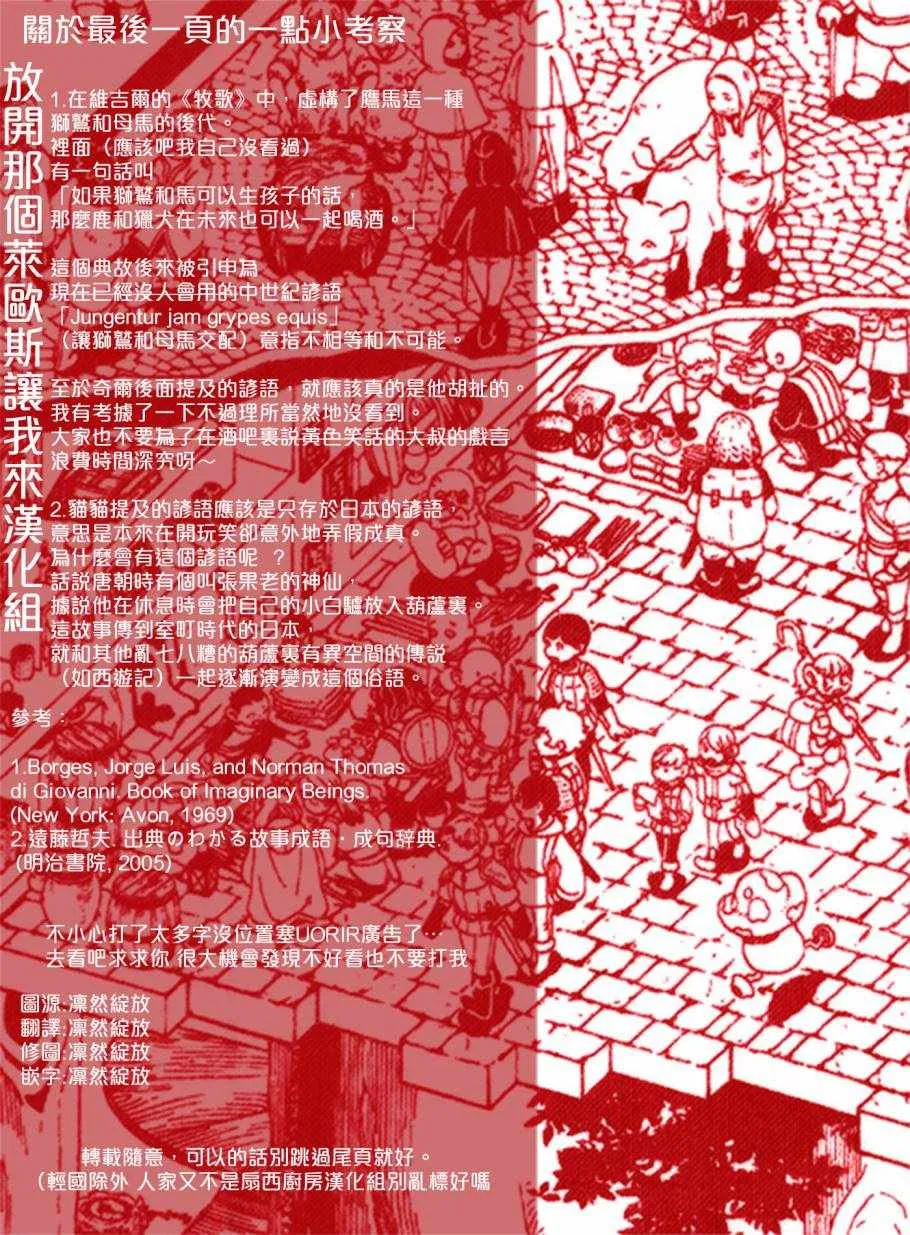 07卷附录 第7页