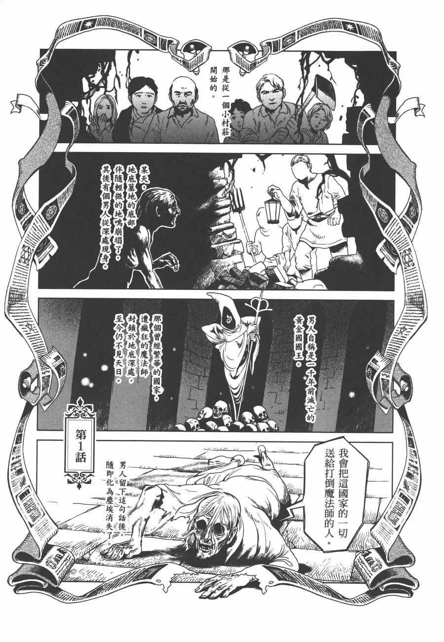 第1卷 第7页