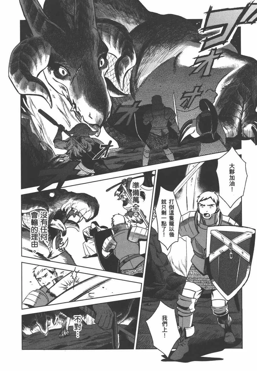 第1卷 第8页