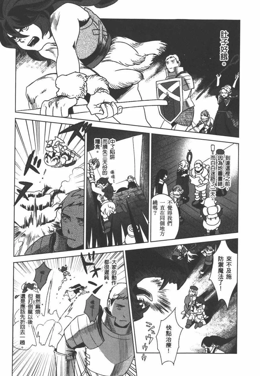 第1卷 第9页