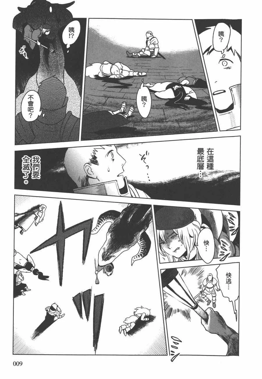 第1卷 第11页