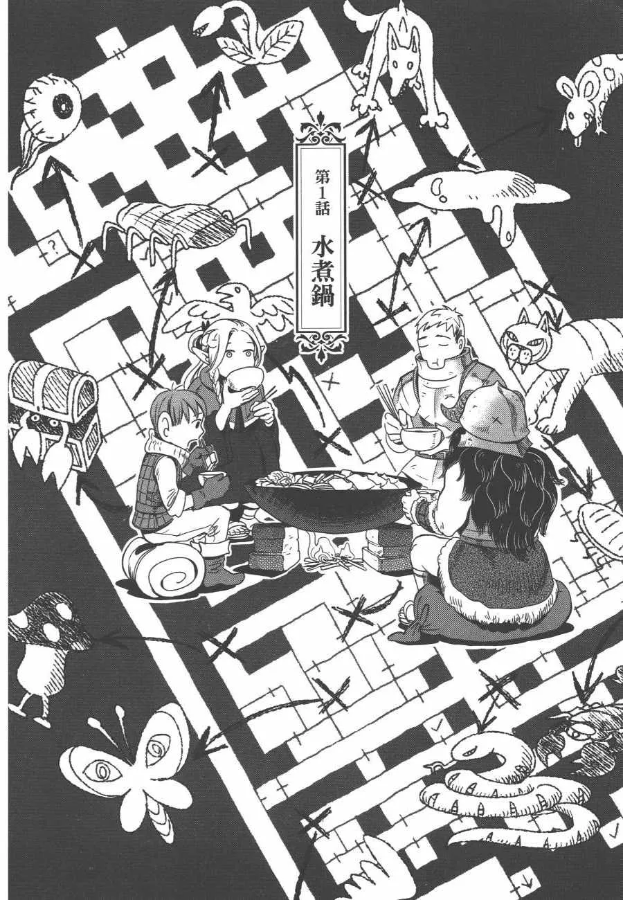 第1卷 第12页